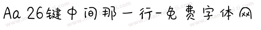 Aa 26键中间那一行字体转换